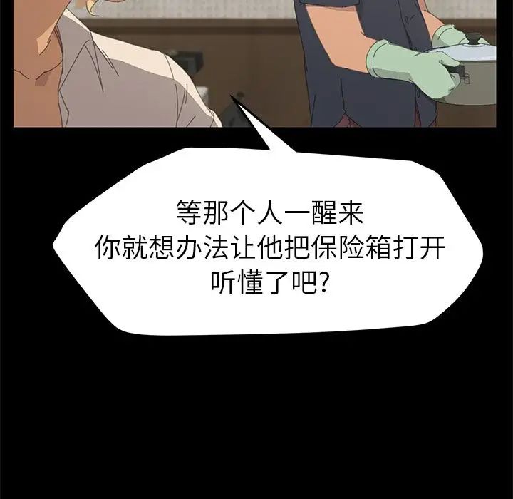 15分钟第32话