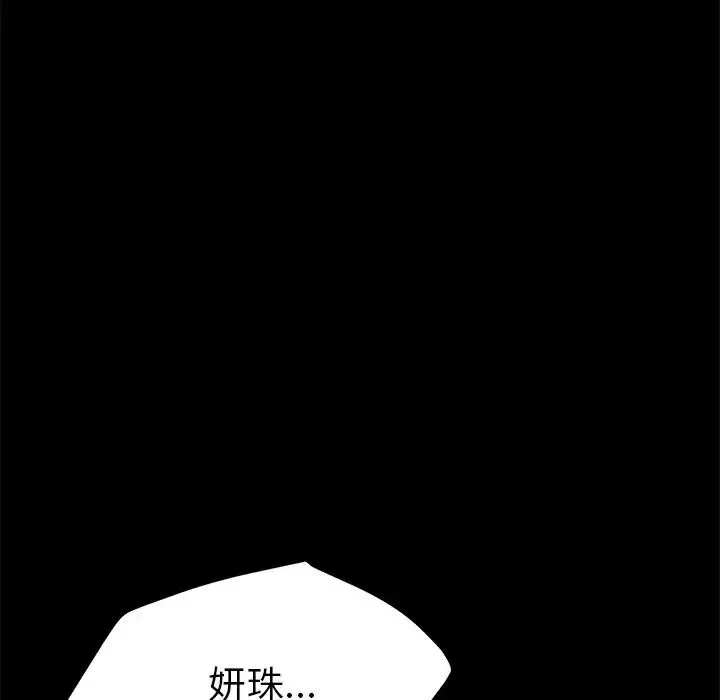 15分鐘第32話