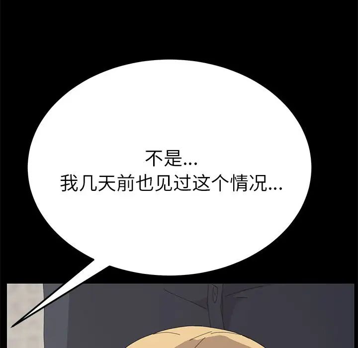 15分钟第32话
