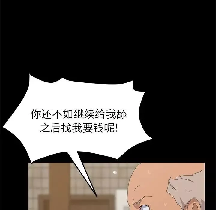 15分鐘第32話