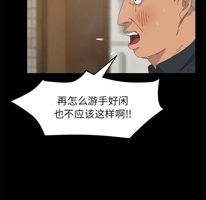 15分钟第32话