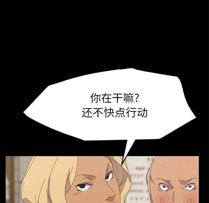 15分钟第32话