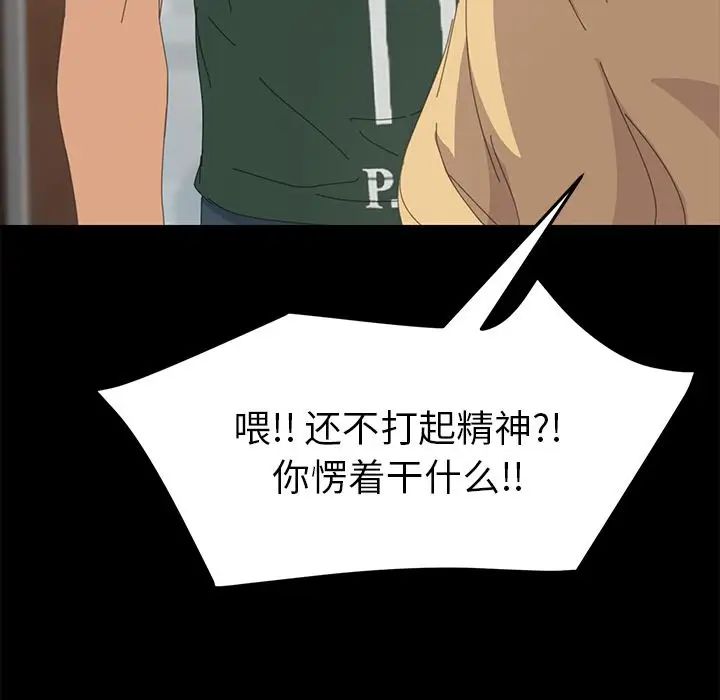 15分钟第32话