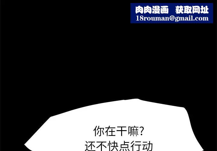 15分鐘第33話