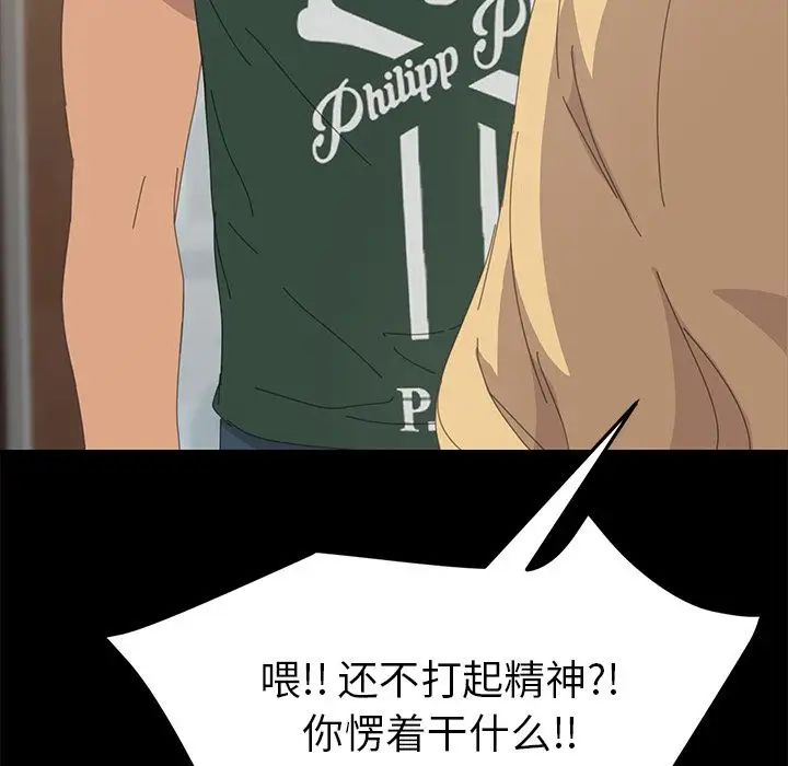 15分钟第33话