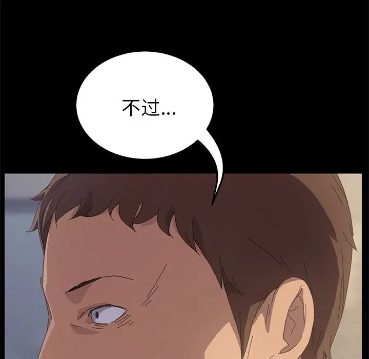 15分钟第33话