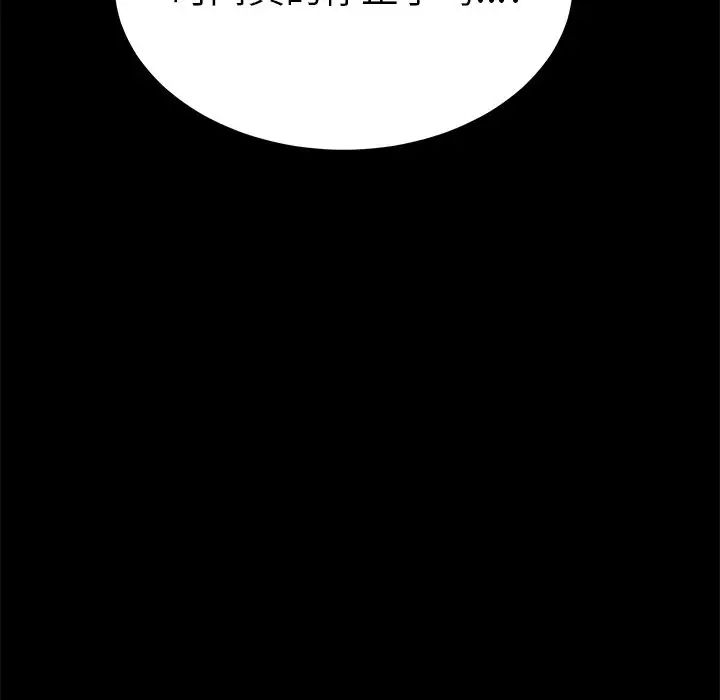 15分钟第33话