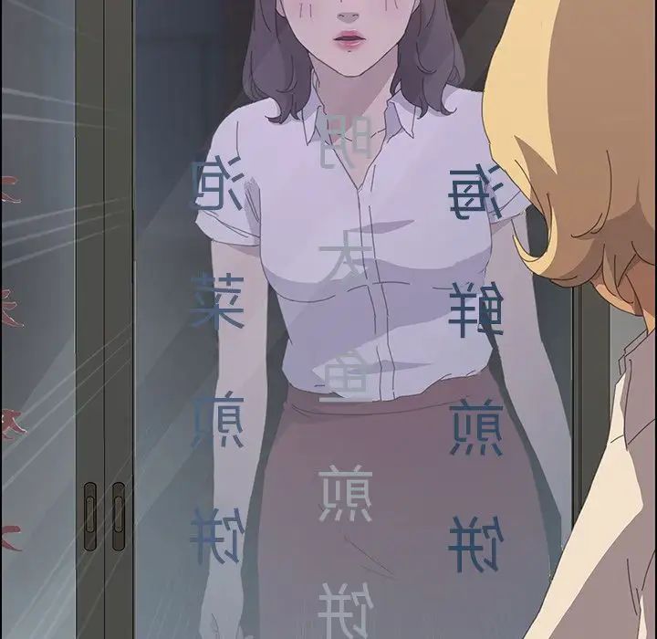 15分鐘第33話