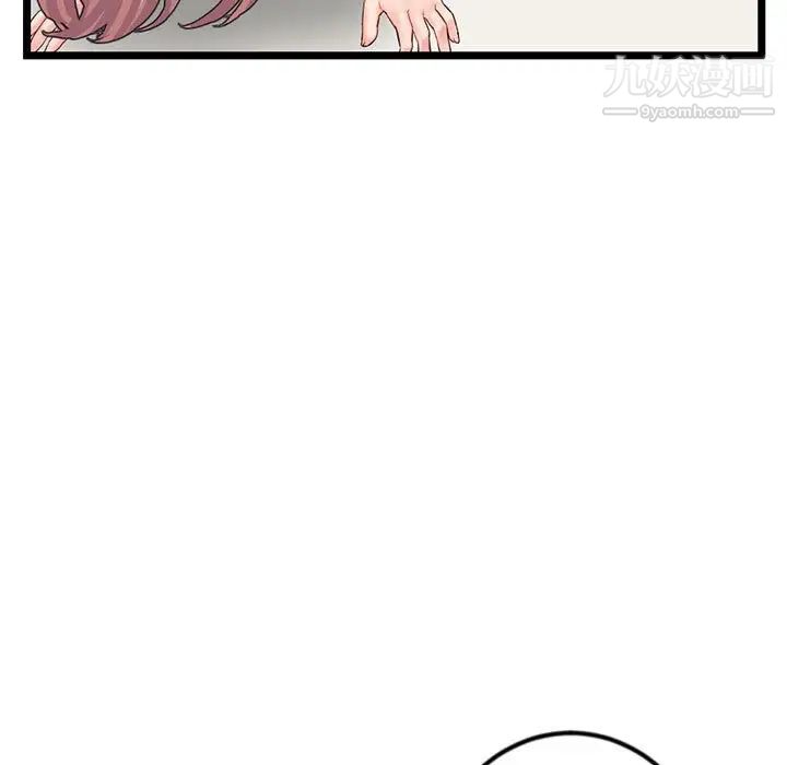 深夜網吧第48話