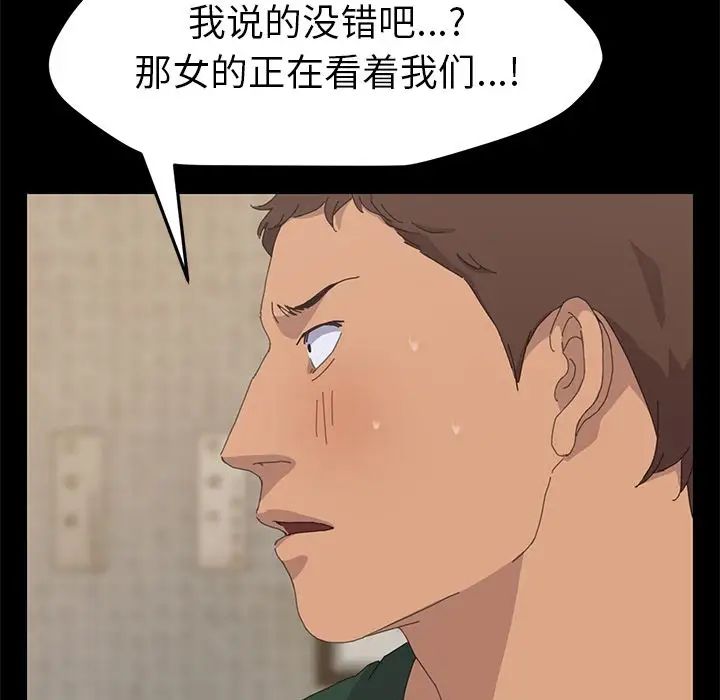 15分鐘第33話