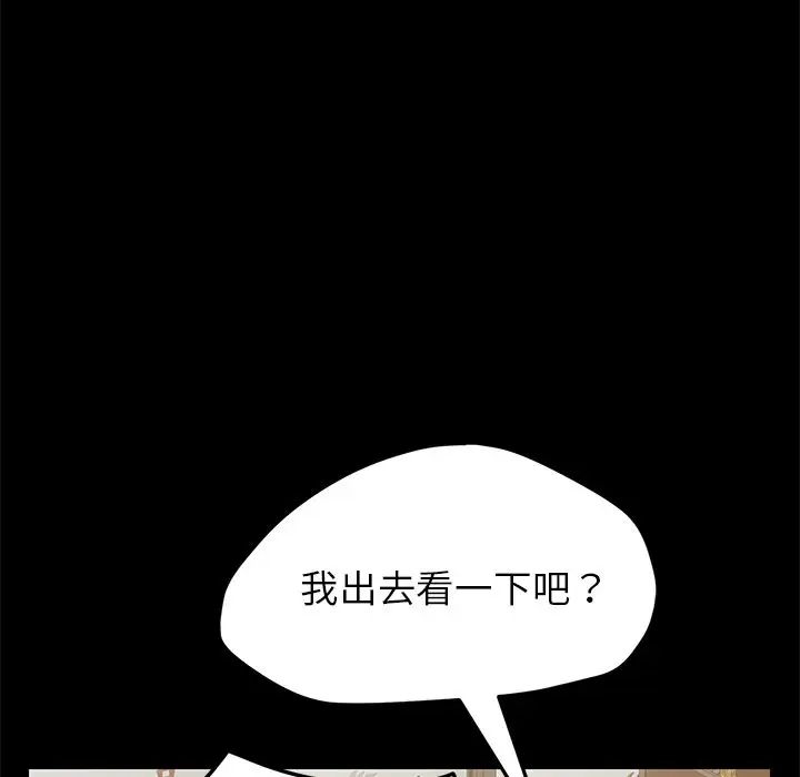 15分钟第33话