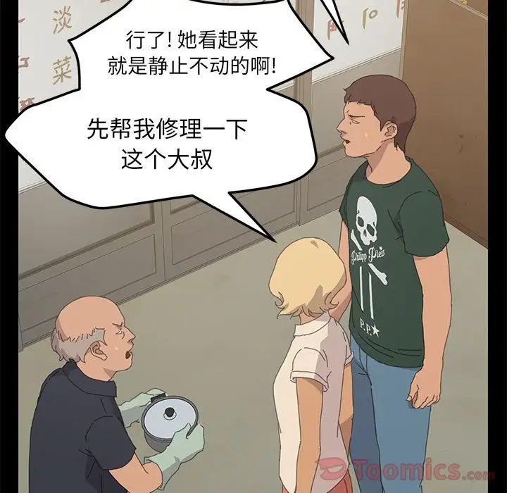 15分钟第33话