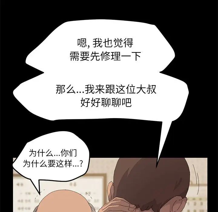 15分钟第33话