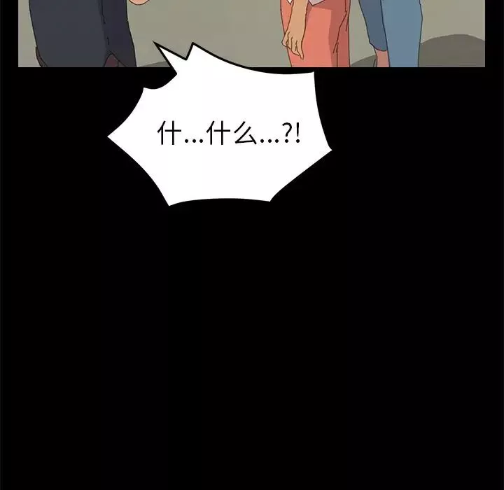 15分鐘第33話