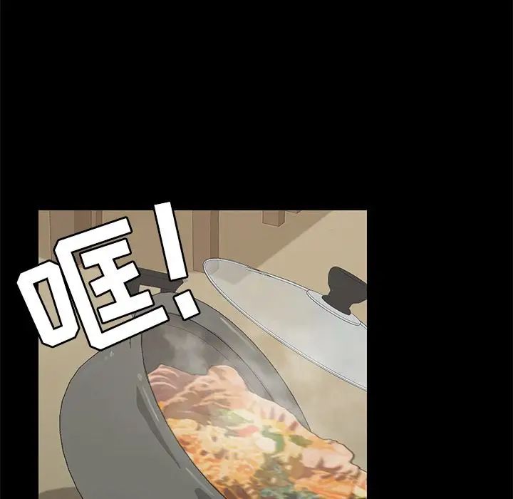 15分钟第33话
