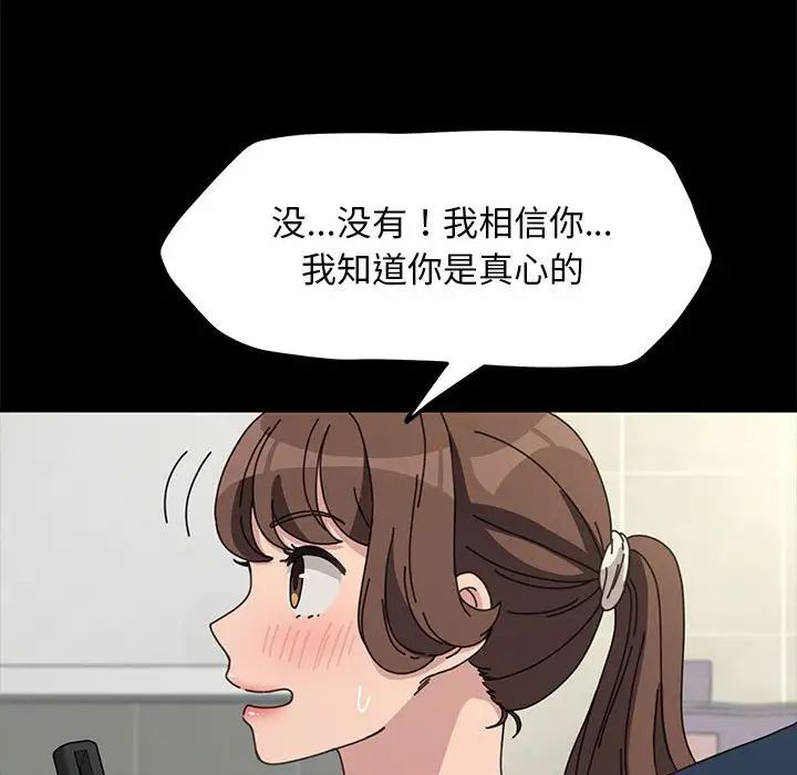 赘婿要通吃第31话