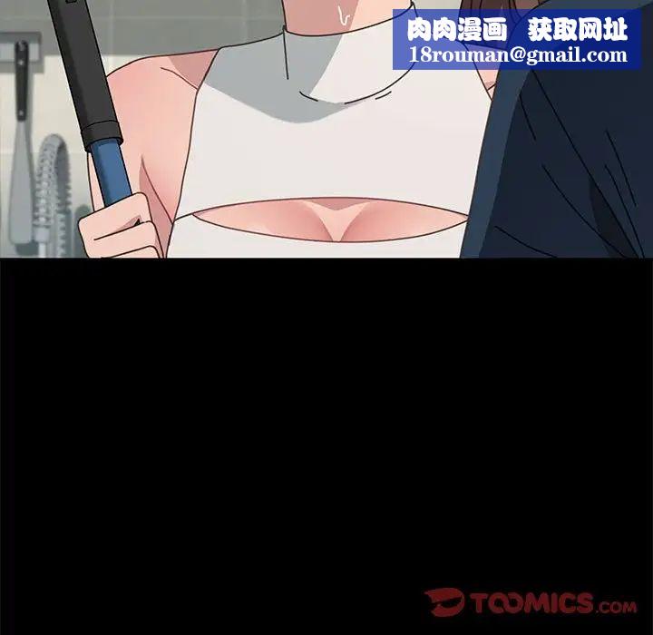 赘婿要通吃第31话