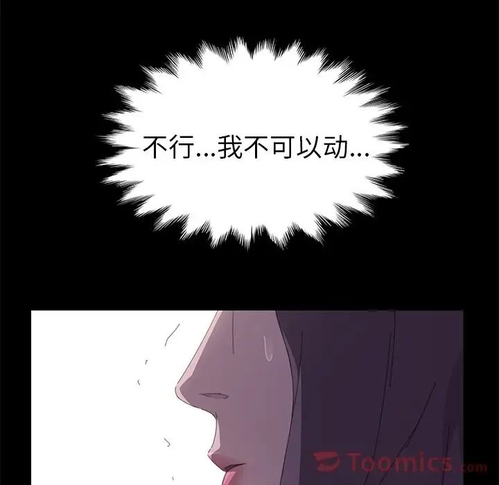15分鐘第33話