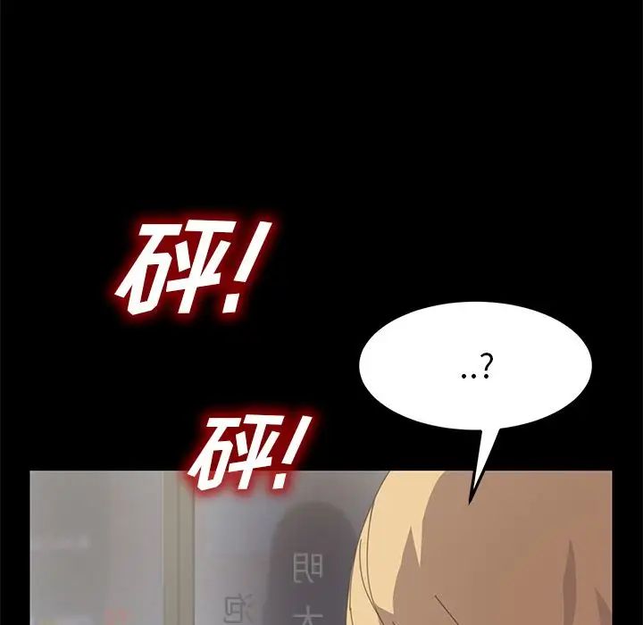 15分钟第33话