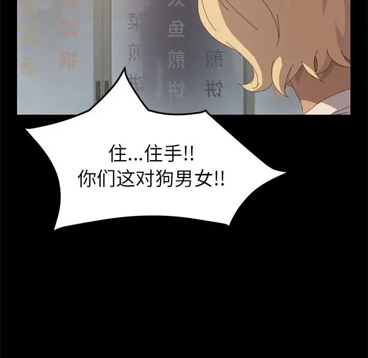 15分鐘第33話