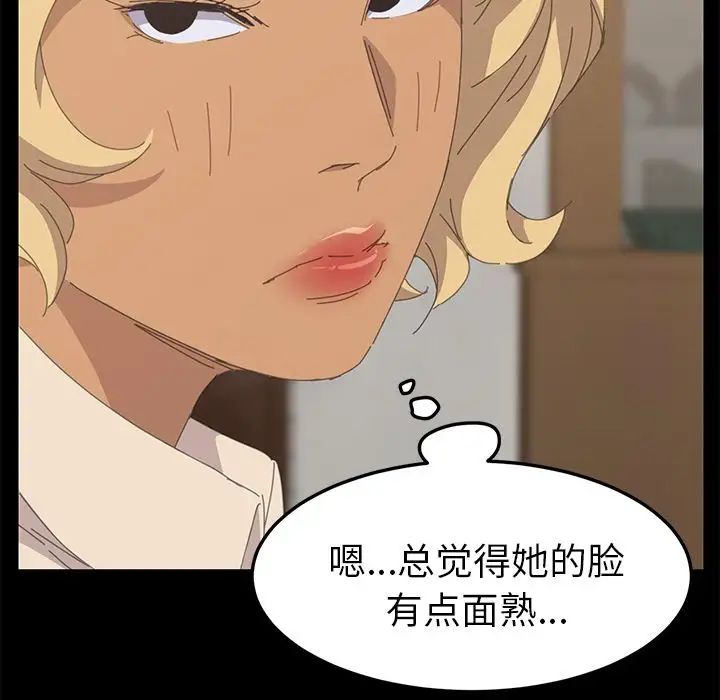 15分鐘第33話