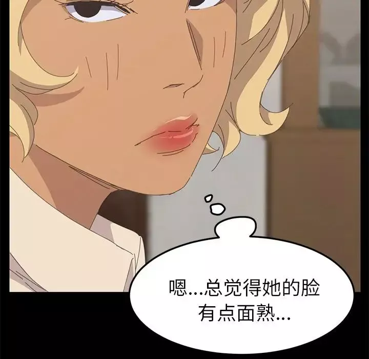 15分鐘第33話