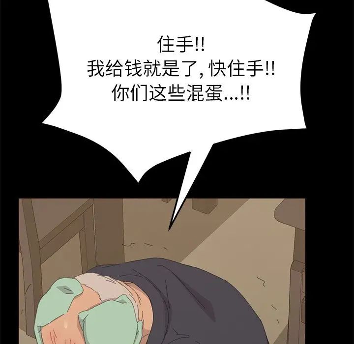 15分钟第33话