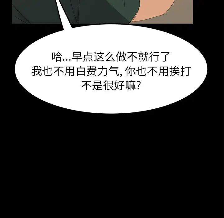 15分钟第33话