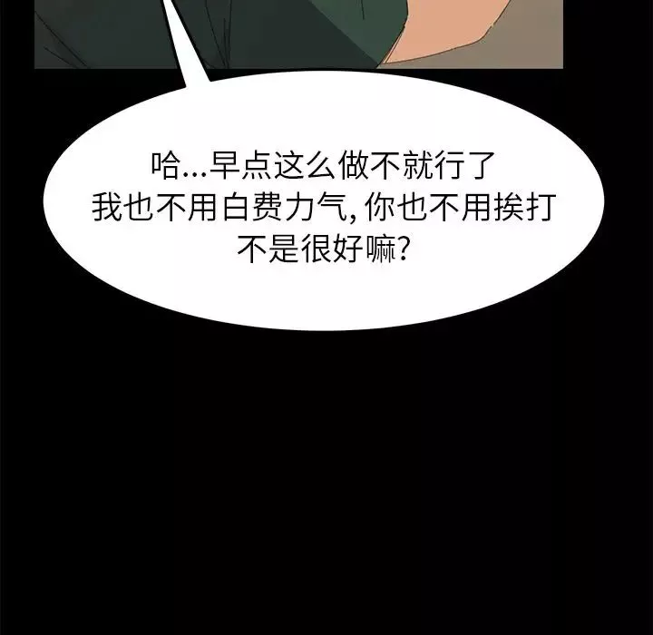 15分鐘第33話