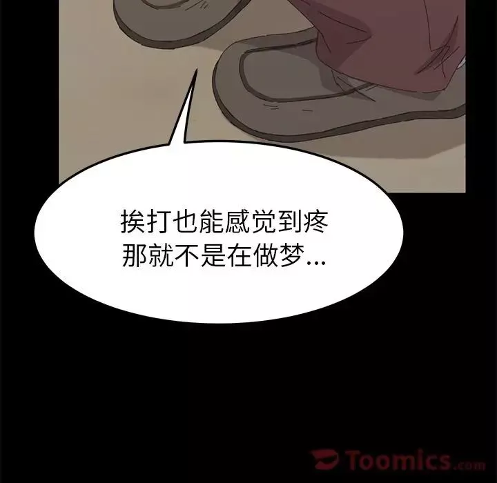 15分鐘第33話