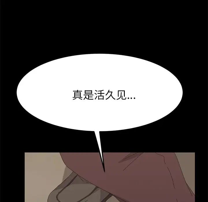 15分钟第33话