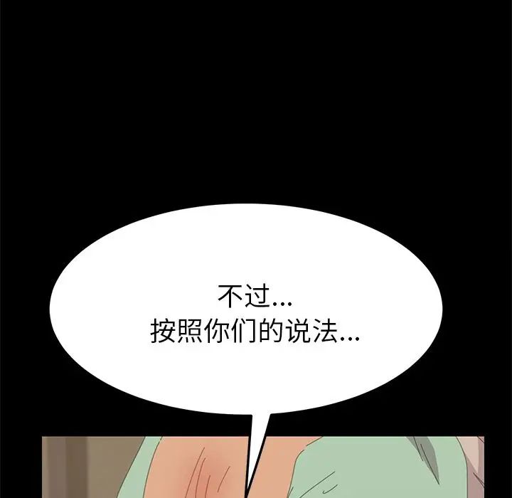 15分鐘第33話