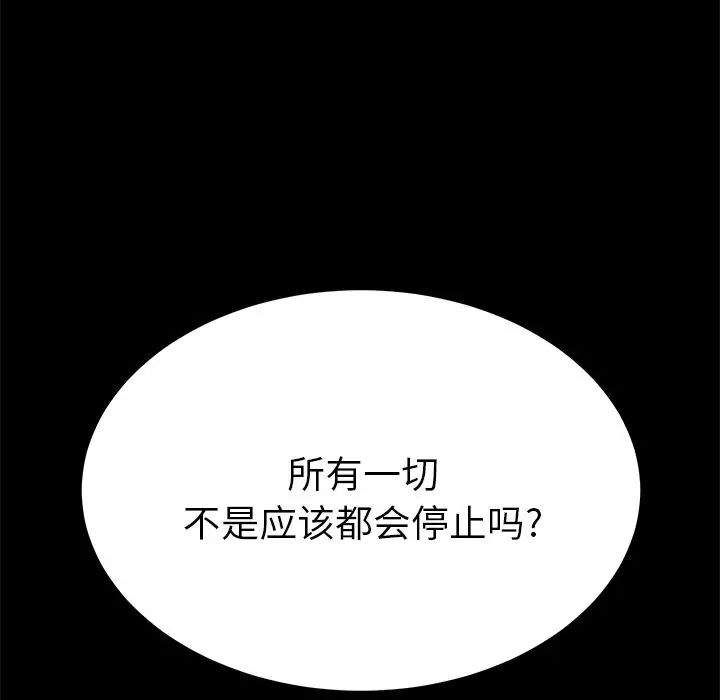 15分钟第33话