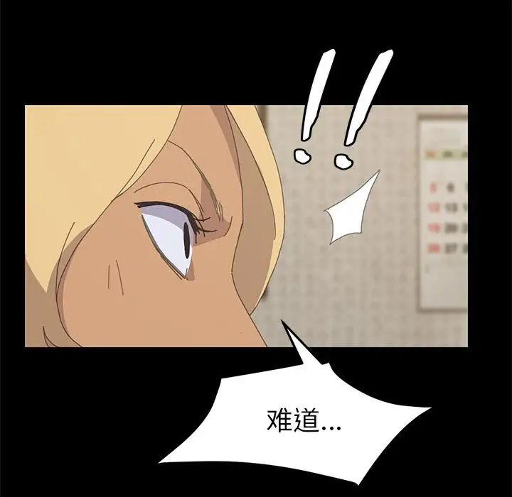 15分鐘第33話