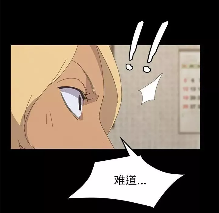 15分鐘第33話