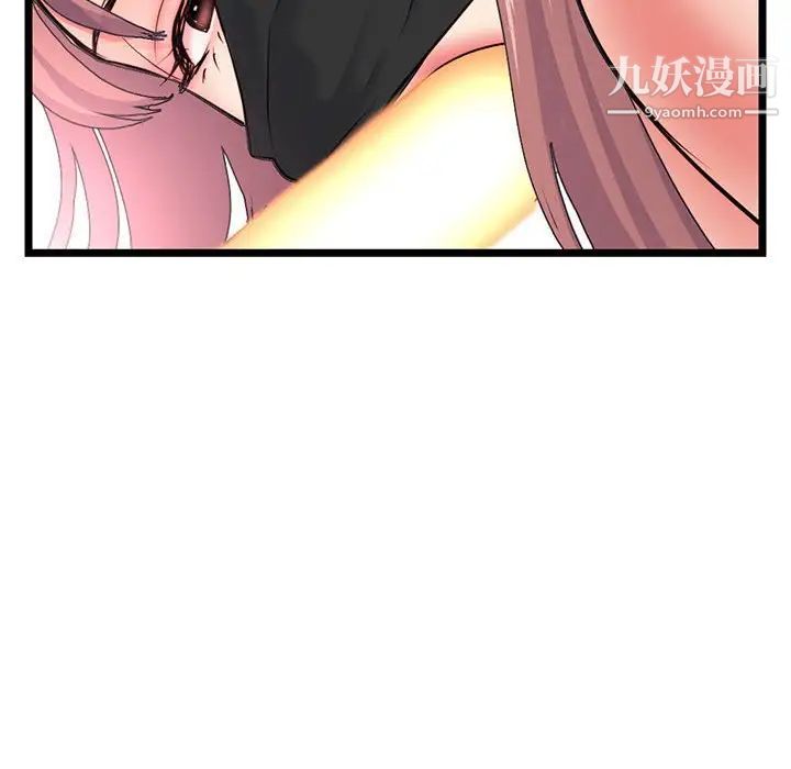 深夜網吧第48話