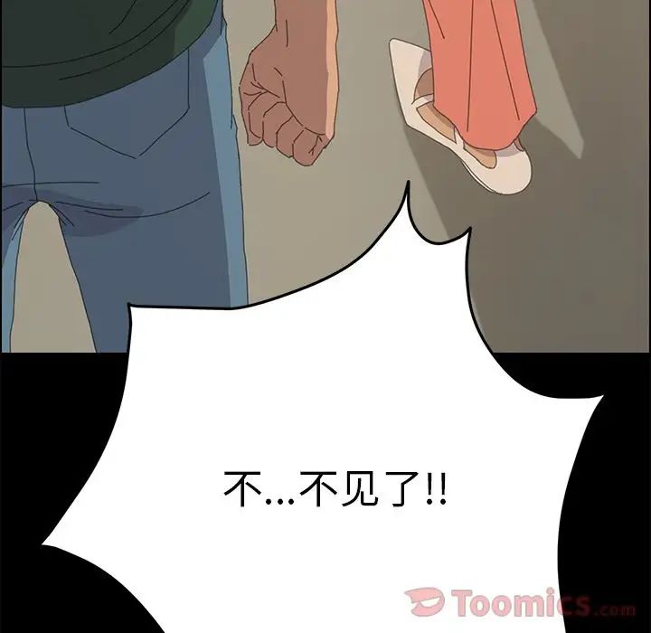 15分钟第33话