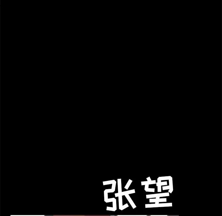 15分钟第33话