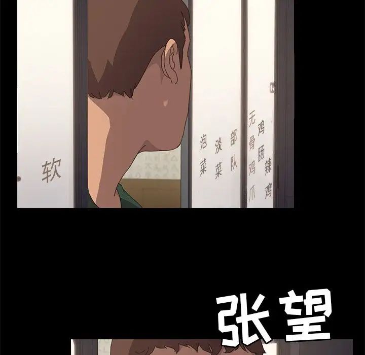 15分钟第33话