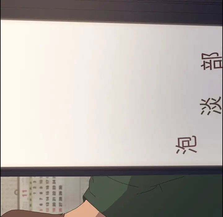 15分鐘第33話