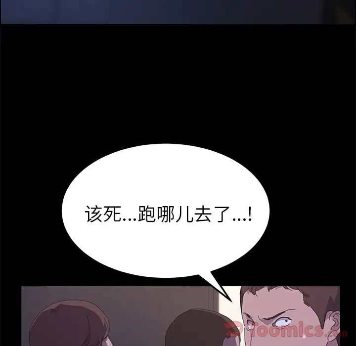 15分钟第33话
