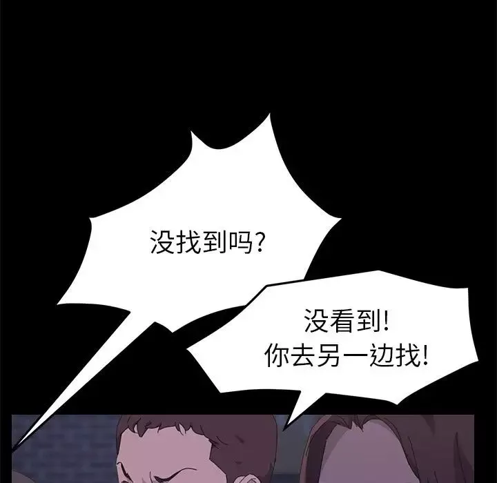 15分鐘第33話