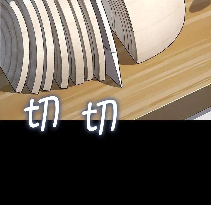 赘婿要通吃第31话