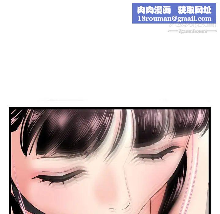 深夜網吧第48話