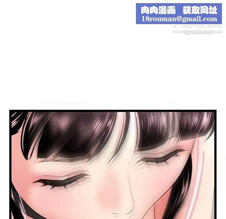 深夜網吧第48話