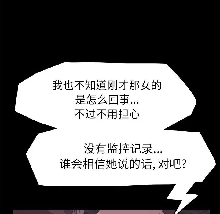 15分钟第33话