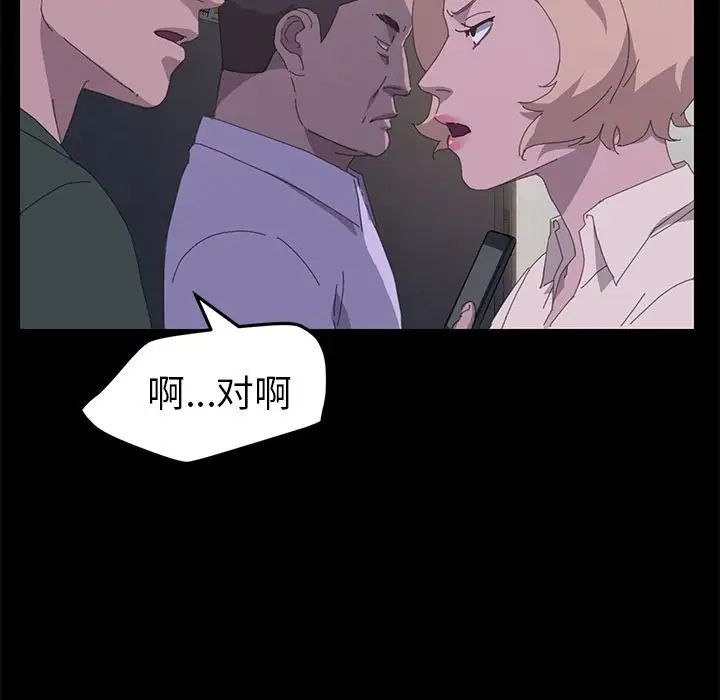 15分鐘第33話