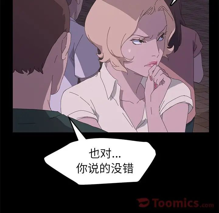 15分钟第33话
