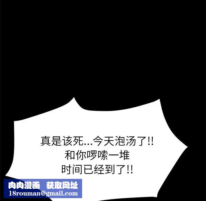 15分钟第33话
