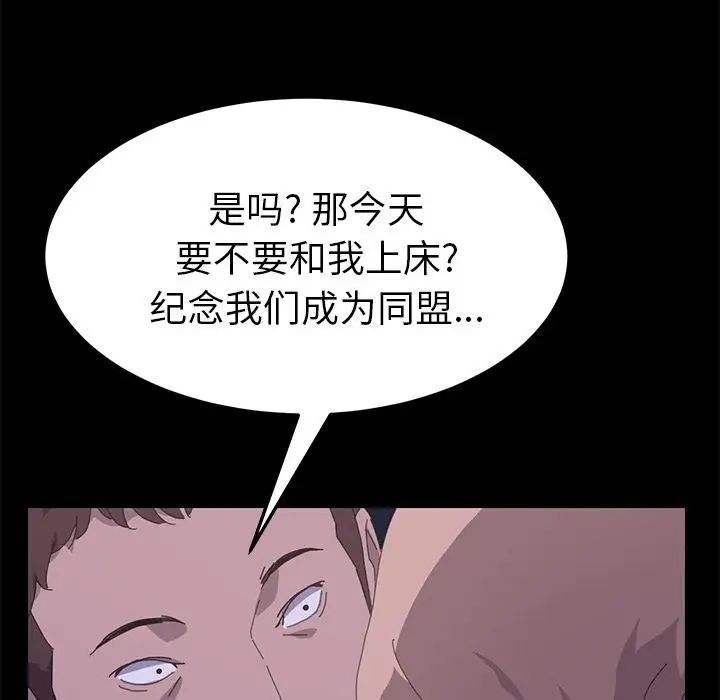 15分钟第33话